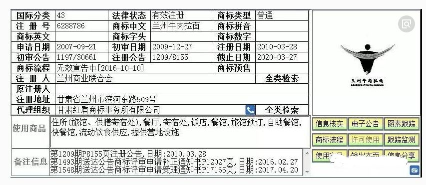 C:\DOCUME~1\ADMINI~1\LOCALS~1\Temp\WeChat Files\7987fa3fbf70db27b1f04985fcb485b4.jpg