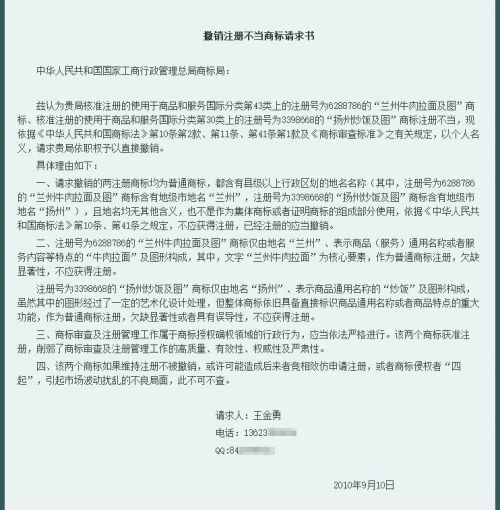 C:\DOCUME~1\ADMINI~1\LOCALS~1\Temp\WeChat Files\c910a50be8349b06fafcd4d98644d7c9.jpg